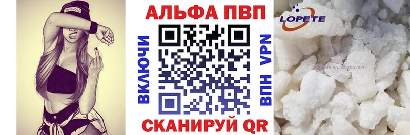 где можно купить   Новошахтинск  omg ссылки  A PVP крисы CK 
