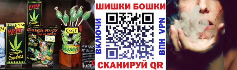 Cannafood конопля  Новошахтинск 