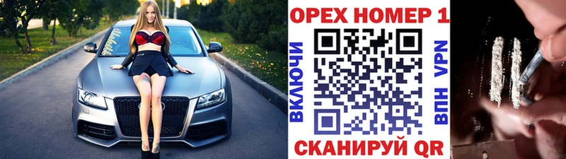 КОКАИН Боливия  даркнет сайт  Новошахтинск 