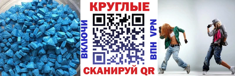 нарко площадка Telegram  Новошахтинск  Ecstasy Punisher 