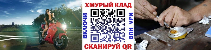 наркота  Новошахтинск  Героин гречка 