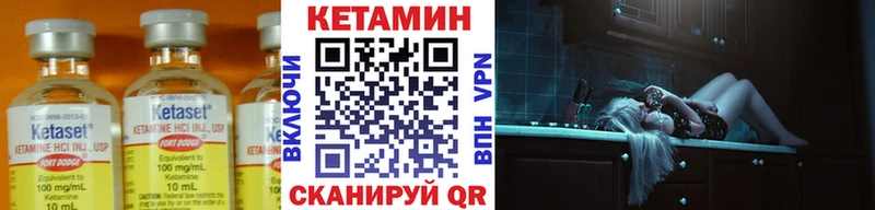 КЕТАМИН ketamine продажа наркотиков Новошахтинск