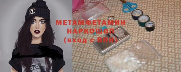 мяу мяу мука Заволжье