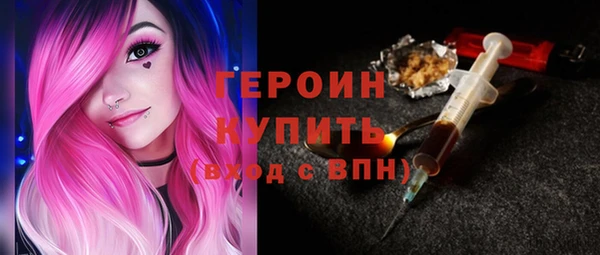 дистиллят марихуана Заволжск