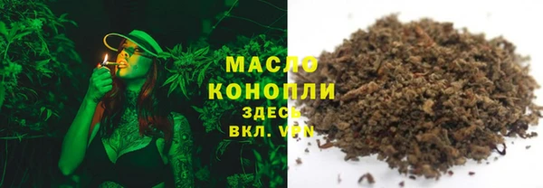 каннабис Заводоуковск