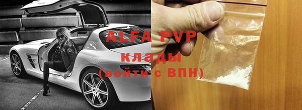 дистиллят марихуана Заволжск