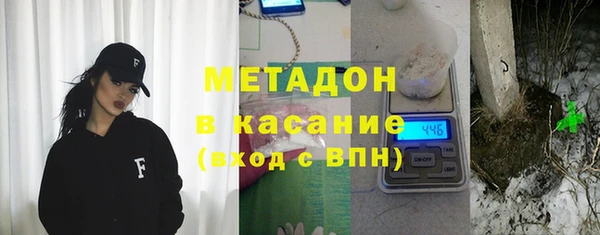 мяу мяу мука Заволжье