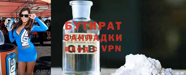 каннабис Заводоуковск