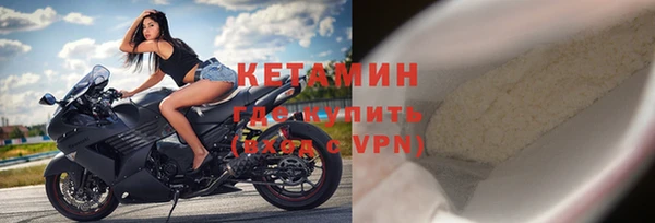 дистиллят марихуана Заволжск
