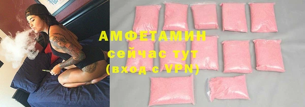 дистиллят марихуана Заволжск