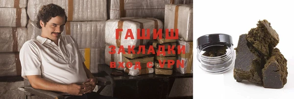 дистиллят марихуана Заволжск