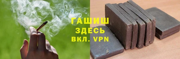 дистиллят марихуана Заволжск
