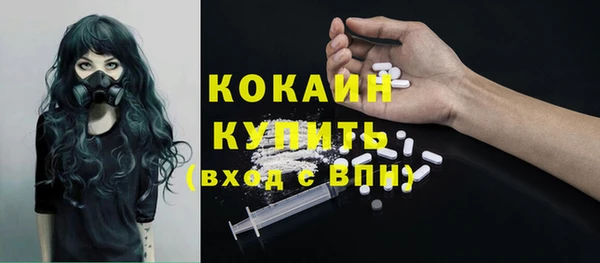 дистиллят марихуана Заволжск