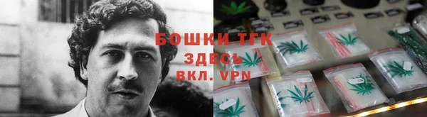 каннабис Заводоуковск