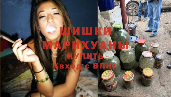 дистиллят марихуана Заволжск