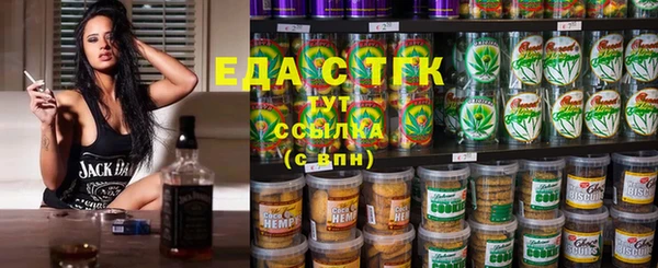 дистиллят марихуана Заволжск