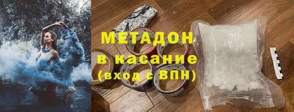 мяу мяу мука Заволжье