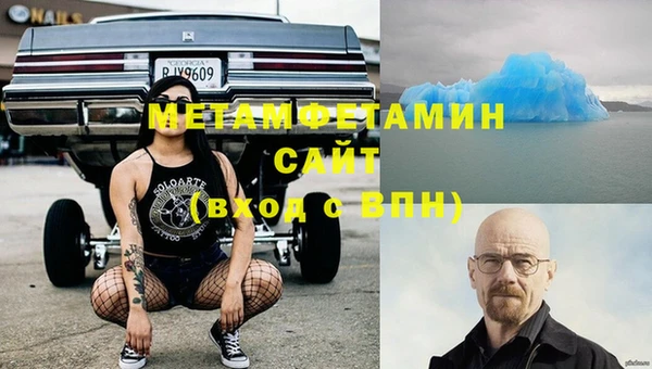 каннабис Заводоуковск
