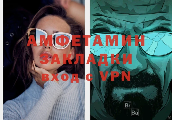 мяу мяу мука Заволжье