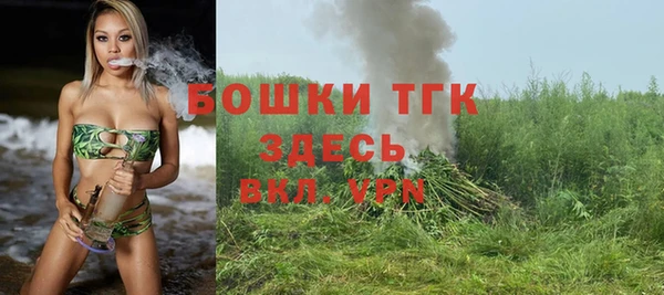 дистиллят марихуана Заволжск