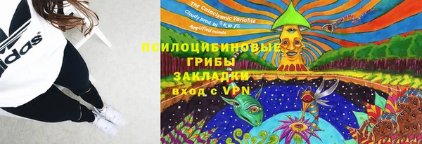 дистиллят марихуана Заволжск