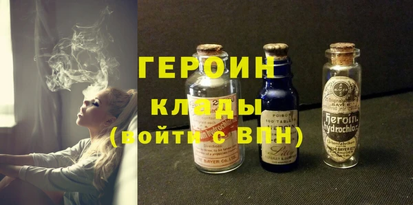 дистиллят марихуана Заволжск