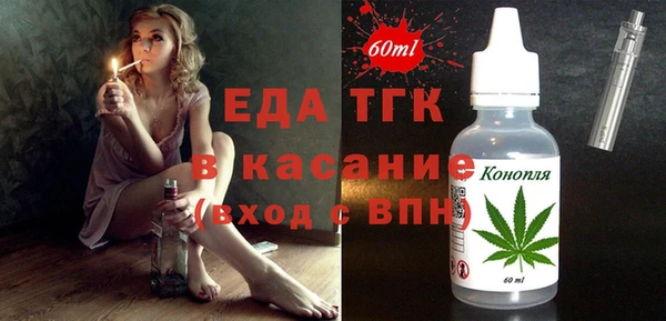 каннабис Заводоуковск