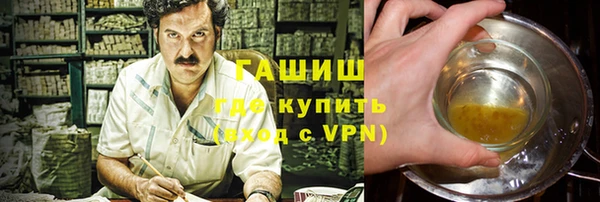 каннабис Заводоуковск