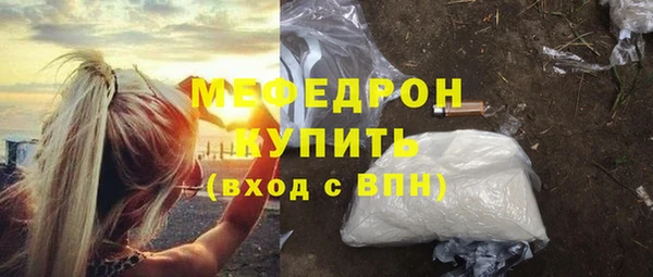 каннабис Заводоуковск