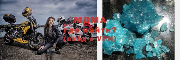 дистиллят марихуана Заволжск