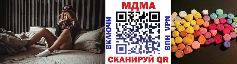 МДМА crystal  Новошахтинск 