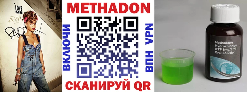 МЕТАДОН белоснежный  Новошахтинск 