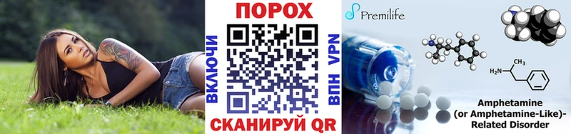 Метамфетамин винт  Новошахтинск 