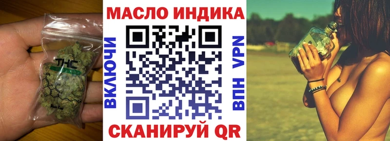 Дистиллят ТГК Wax  Новошахтинск 